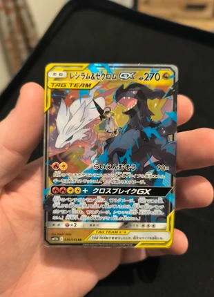 Reshiram & Zekrom GX (sm11b 036)
Dream League - Carte Pokémon, brand: Pokémon, condition: Very good, €20.00, €21.70 includes Buyer Protection