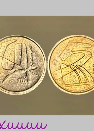 5 Pesetas España 1991, état: Très bon état, 1,00 €, 1,75 € Protection acheteurs incluse