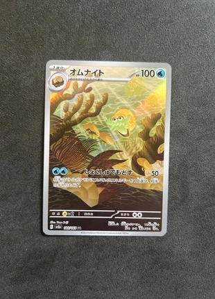 Pokemon sv2a 180/165, marque: Pokémon, état: Très bon état, 3,00 €, 3,85 € Protection acheteurs incluse