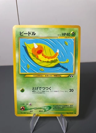 Aspicot - Crossing the Ruins - Pokémon, marque: Pokémon, état: Très bon état, 2,00 €, 2,80 € Protection acheteurs incluse