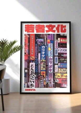 Toile magasins Japon, marque: Japan Style, état: Neuf, 15,00 €, 16,45 € Protection acheteurs incluse