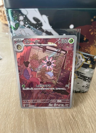 Lilia AR 104/102 sv7, brand: Pokémon, condition: New without tags, €2.00, €2.80 includes Buyer Protection
