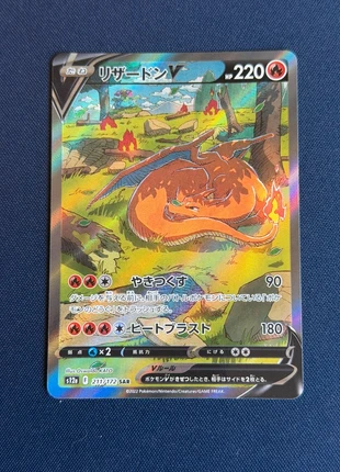 Charizard V (s12a 211), merk: Pokémon, staat: Heel goed, € 35,00, € 37,45 inclusief Kopersbescherming