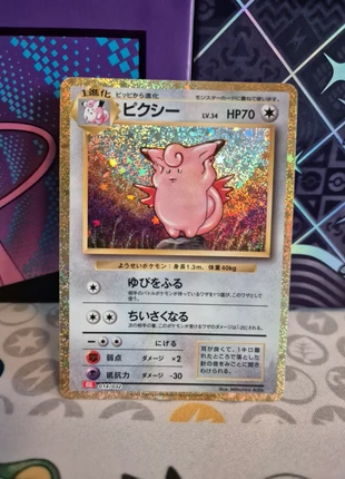 Clefable CLL 014/032 - japanese - holo - pokemon Card game classic: charizard & Ho-oh deck, marque: Pokémon, état: Très bon état, 4,75 €, 5,69 € Protection acheteurs incluse
