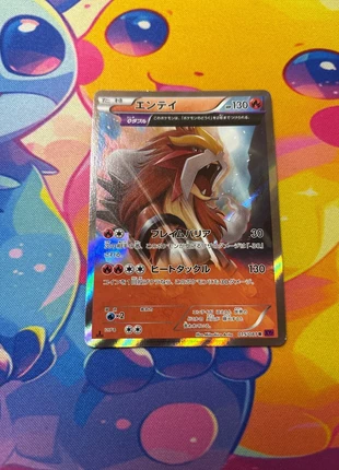 Entei xy7, marke: Pokémon, zustand: Neu, 6,00 €, 7,00 € beinhaltet Vinted-Käuferschutz Pro