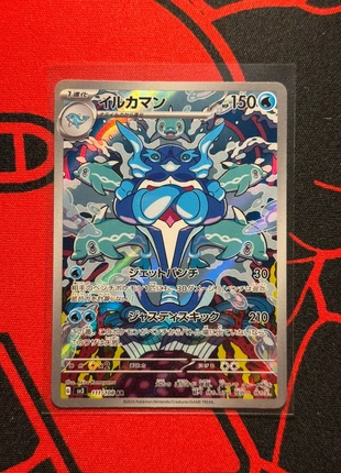 Palafin sv3 111, merk: Pokémon, staat: Heel goed, € 2,45, € 3,27 inclusief Kopersbescherming Pro