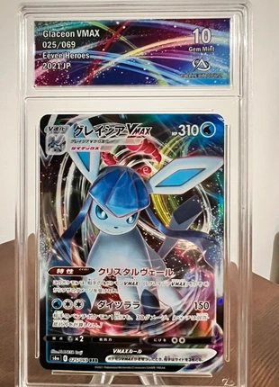 Givrali VMAX 025/069 Collect Aura 10 Eevee Heroes Japon, marque: Pokémon, état: Neuf sans étiquette, 30,00 €, 32,20 € Protection acheteurs incluse