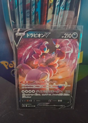 .s12a, marque: Pokémon, état: Très bon état, 1,00 €, 1,75 € Protection acheteurs incluse