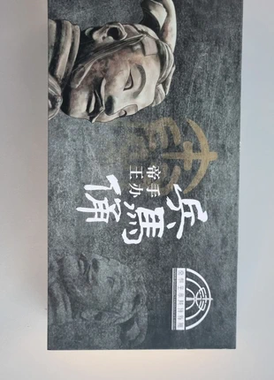 Statuine Terracotta Cinesi, merk: Collezione, staat: Heel goed, € 9,90, € 11,10 inclusief Kopersbescherming