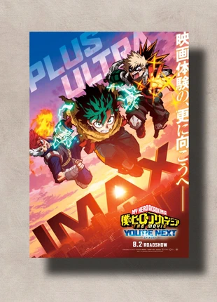 My hero academia poster A3, marque: My Hero Academia, état: Neuf sans étiquette, 10,00 €, 11,20 € Protection acheteurs incluse