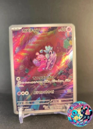 Forgerette (Tinkatink) AR sv2D 076/071 NM, brand: Pokémon, condition: Very good, €3.50, €4.38 includes Buyer Protection Pro