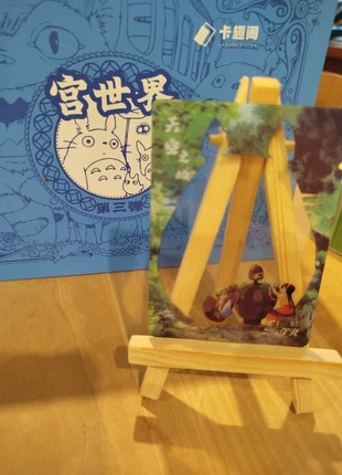 TR 7 KaQuGe Laputa Ghibli, merk: Studio Ghibli, staat: Nieuw met prijskaartje, € 3,00, € 3,85 inclusief Kopersbescherming