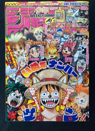 Weekly Shonen Jump n°4/5 de 2018 - Tous les héros jumpesques, marke: JUMP, zustand: Gut, größe: Einheitsgröße, 10,90 €, 12,15 € beinhaltet Vinted-Käuferschutz Pro