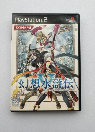 Genso Suikoden V (PS2 Jap NTSC-J), état: Très bon état, 14,00 €, 15,40 € Protection acheteurs incluse