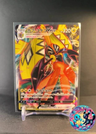 Pokemon Tokoriko (Tapu Koko) Vmax s5i 018/070, marque: Pokémon, état: Très bon état, 2,50 €, 3,33 € Protection acheteurs (Pro) incluse