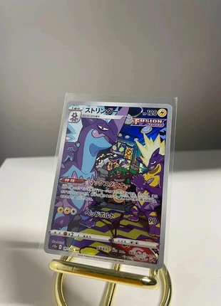 Carte Pokémon Japonaise Salarsen AR 181/172 s12a, marque: Pokémon, état: Neuf sans étiquette, 3,00 €, 3,85 € Protection acheteurs incluse