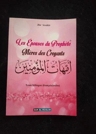 Livre islam : Les épouses du Prophète Mères des croyants, condition: Very good, €2.00, €2.80 includes Buyer Protection