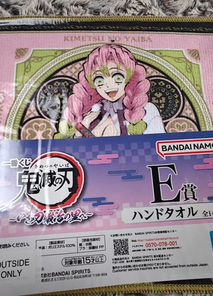 Mitsuri serviette main, brand: Bandai, condition: New without tags, €2.00, €2.80 includes Buyer Protection