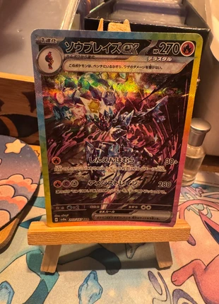 Ceruledge ex (sv8a 203) Terastal Festival ex, marca: Pokémon, estado: Nuevo sin etiquetas, 15,25 €, 16,71 € Protección al comprador incluida