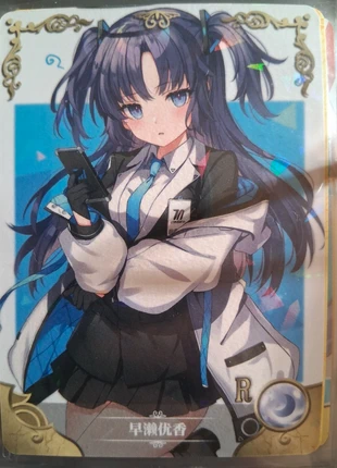 Carte Goddess Story – Waifu / Anime RefPerso 121, marque: Goddess Story, état: Comme neuf, 1,00 €, 1,75 € Protection acheteurs (Pro) incluse