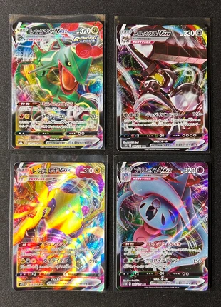 Carte Pokémon 🇯🇵 Sword and Shield, marque: Pokémon, état: Neuf sans étiquette, 8,00 €, 9,10 € Protection acheteurs incluse