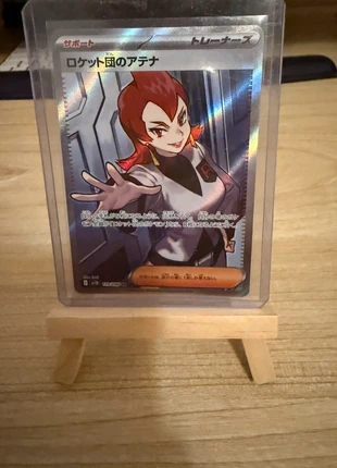 Arianne de la Team Rocket JAP 🇯🇵 sv10 119/098, brand: Pokémon, condition: New without tags, €2.00, €2.80 includes Buyer Protection