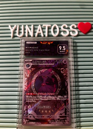 Magirêve AR 083/073 JAP - ( SV1a ), brand: Pokémon, condition: New with tags, €25.00, €26.95 includes Buyer Protection