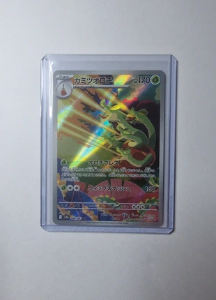 Carte Pokémon Pomdorochi sv9a 068 – carte japonaise, neuve et authentique, marque: Pokémon, état: Neuf sans étiquette, 2,00 €, 2,80 € Protection acheteurs (Pro) incluse