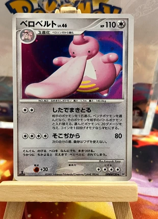 Coudlangue Dp3, brand: Pokémon, condition: Very good, €4.00, €4.90 includes Buyer Protection