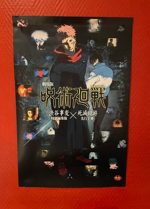 Poster limité Jujutsu Kaisen, marque: Jujutsu Kaisen, état: Neuf sans étiquette, 10,00 €, 11,20 € Protection acheteurs incluse
