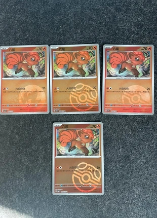 Lot de carte Pokémon Goupix Gem pack, brand: Pokémon, condizioni: Nuovo con cartellino, €6.00, €7.00 include la Protezione acquisti