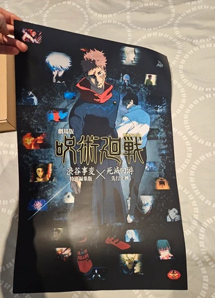 Poster Jujustu Kaisen et sac, marque: Jujutsu Kaisen, état: Très bon état, 14,00 €, 15,40 € Protection acheteurs incluse