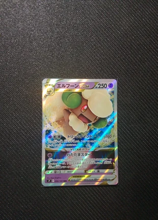 Farfaduvet vstar, marke: Pokémon, zustand: Neu, 2,00 €, 2,80 € inklusive Vinted-Käuferschutz