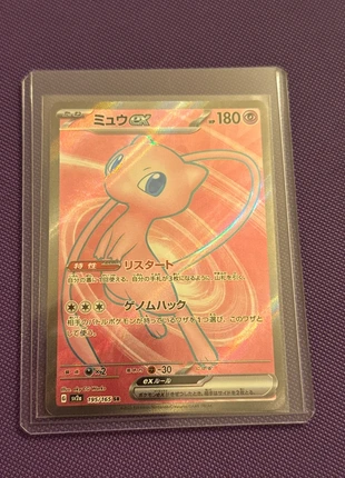 Mew ex 195/165 sv2a SR, marque: Pokémon, état: Comme neuf, 11,00 €, 12,25 € Protection acheteurs incluse