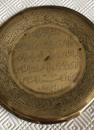 Plateau décoratif en laiton, marque: sansmarque, état: Bon état, 10,00 €, 11,20 € Protection acheteurs incluse