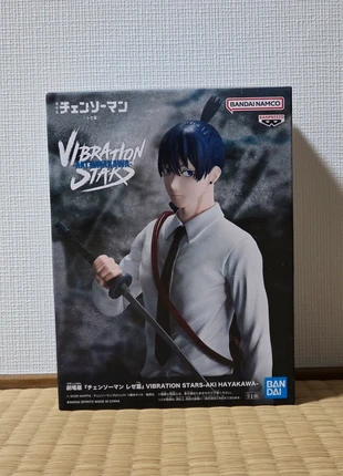 Chainsaw Man Aki Hayakawa Vibration Stars, condition: Very good, size: One size, €29.90, €32.10 includes Buyer Protection Pro