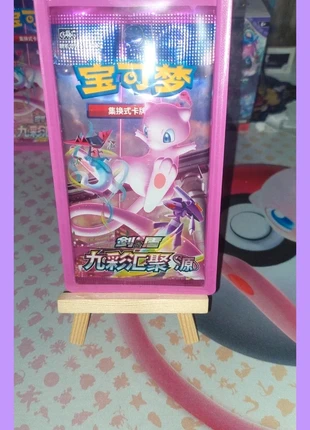 5 Boosters Pokémon Mew Fusion Strike Nine Colors Gathering Chinese, marke: Pokémon, zustand: Sehr gut, 21,90 €, 23,70 € inklusive Vinted-Käuferschutz