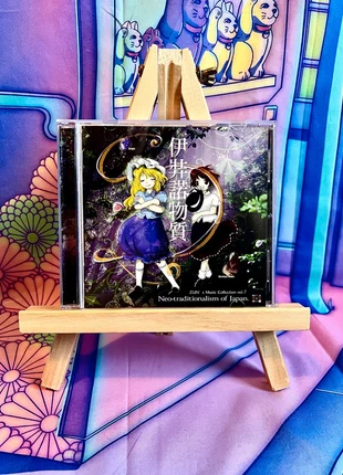 Album CD Music - Touhou Project - Zun's Music collection Vol.7 - Neo-traditionalism of Japan, zustand: Sehr gut, 20,90 €, 22,65 € beinhaltet Vinted-Käuferschutz Pro