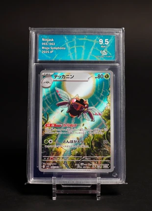 Ninjask 065/063 Mega Symphonia 2025 JP, marke: Pokémon, zustand: Neu, mit Etikett, 15,00 €, 16,45 € beinhaltet Vinted-Käuferschutz Pro