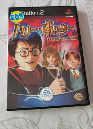 Harry Potter y la cámara secreta, état: Très bon état, 10,00 €, 11,20 € Protection acheteurs incluse