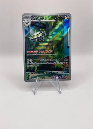Pokemon Trading Card Game - JAP - Ferrothorn (sv3a 072), marca: Pokémon, estado: Muito bom, €2.20, €3.01 inclui Proteção do Comprador Pro