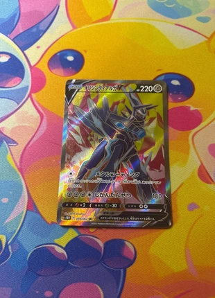 Dialga sr s10d, marca: Pokémon, estado: Novo sem etiquetas, €5.00, €5.95 inclui Proteção do Comprador Pro