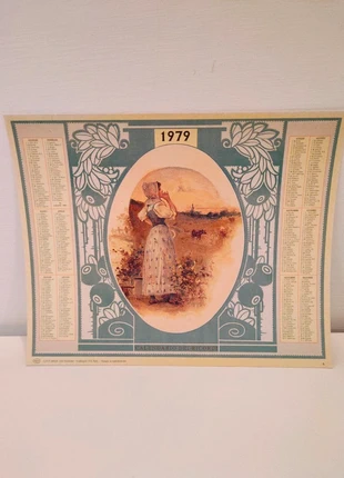 Calendario dei ricordi anno 1979 idea regalo, condizioni: Nuovo senza cartellino, €5.00, €5.95 include la Protezione acquisti