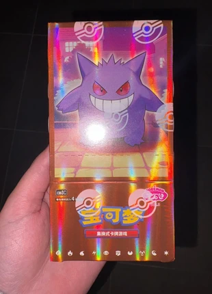 Pokémon display gem pack vol 3 chinois, marque: Pokémon, état: Neuf avec étiquette, 80,00 €, 84,70 € Protection acheteurs incluse