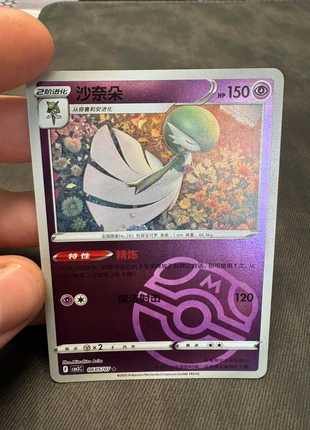 Pokémon, brand: Pokémon, condizioni: Nuovo senza cartellino, €4.50, €5.43 include la Protezione acquisti