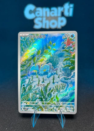 Clauncher 083/078 AR sv1V Violet ex - NM, brand: Pokémon, condition: New without tags, €2.55, €3.38 includes Buyer Protection Pro