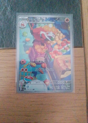 Carte pokémon, brand: Pokémon, condizioni: Ottime, €6.50, €7.53 include la Protezione acquisti