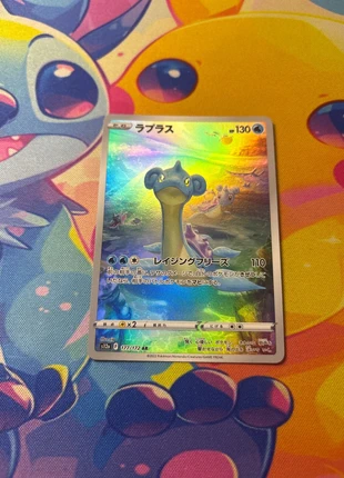 Lokhlass ar s12a, marca: Pokémon, estado: Novo sem etiquetas, €4.00, €4.90 inclui Proteção do Comprador Pro