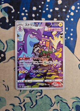 Salarsen AR 181/172 s12a Vstar Universe Japonais, marque: Pokémon, état: Très bon état, 3,00 €, 3,85 € Protection acheteurs (Pro) incluse