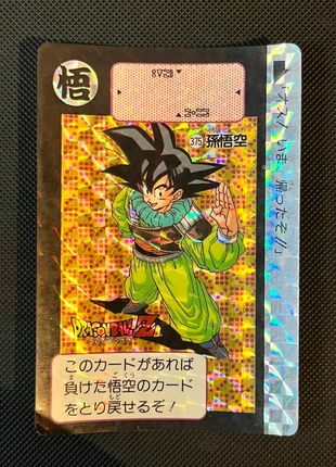 Carte dbz carddass hondan prism #375, brand: Dragon Ball, condition: Good, €4.00, €4.90 includes Buyer Protection Pro